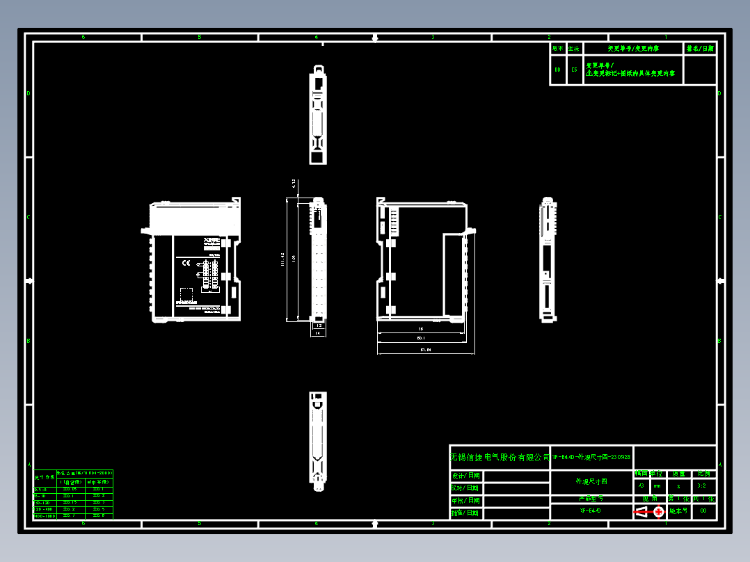 XF-E4AD-外观尺寸图-230928