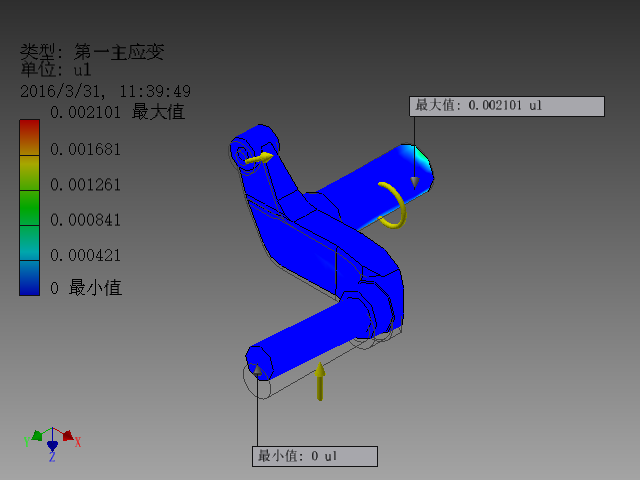 悬崖清理检查勘探分离式机器人