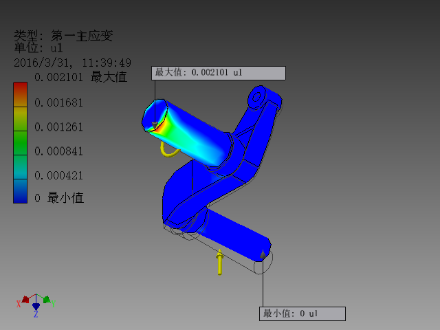 悬崖清理检查勘探分离式机器人