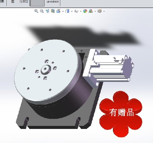 经典气动分度盘 IGS ProE 机械设备 图纸文件素材