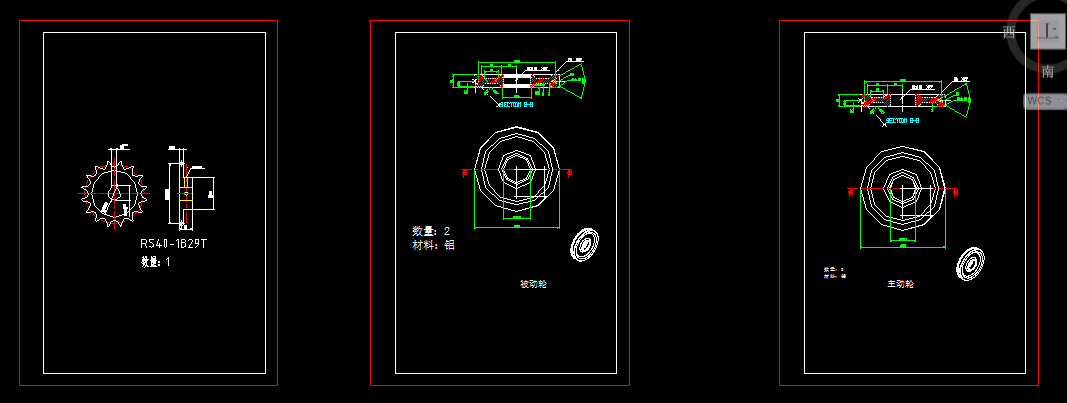 滚筒输送机图纸