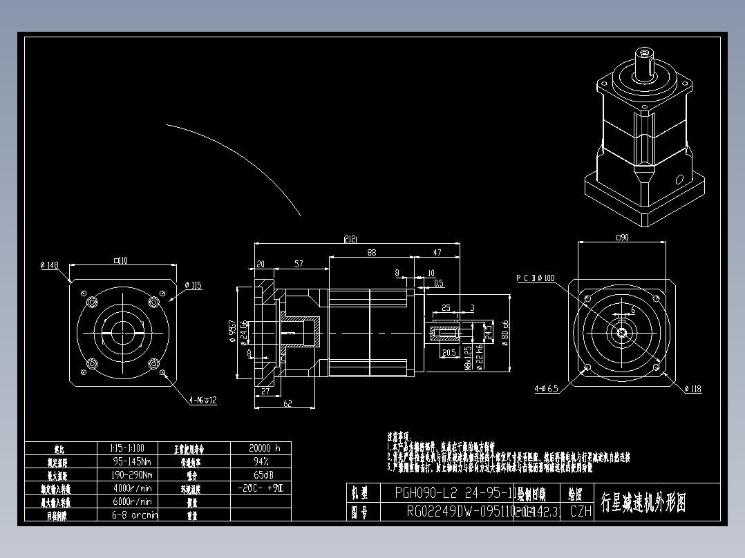 斜齿PGH090-L2 24-95-115-M6.DXF