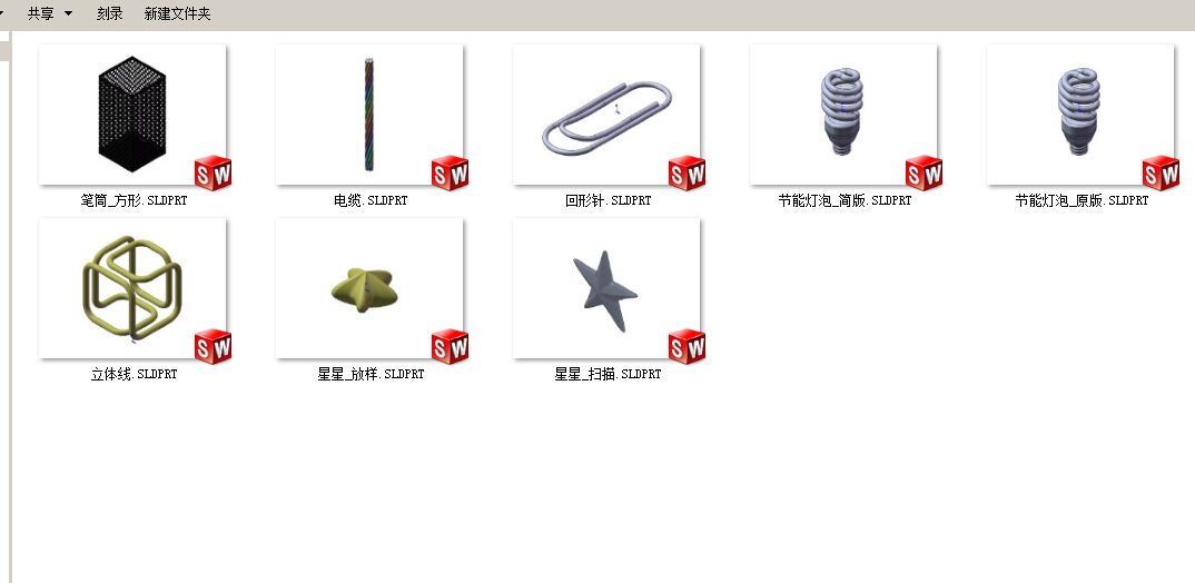 各种工艺品