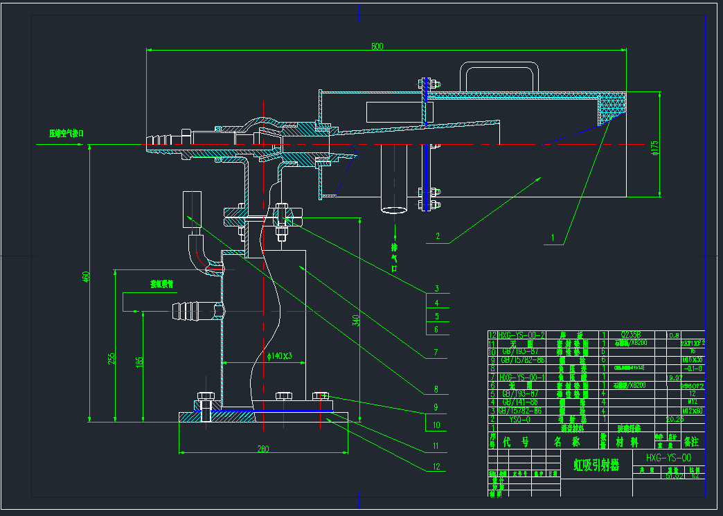 虹吸引射器CAD图纸