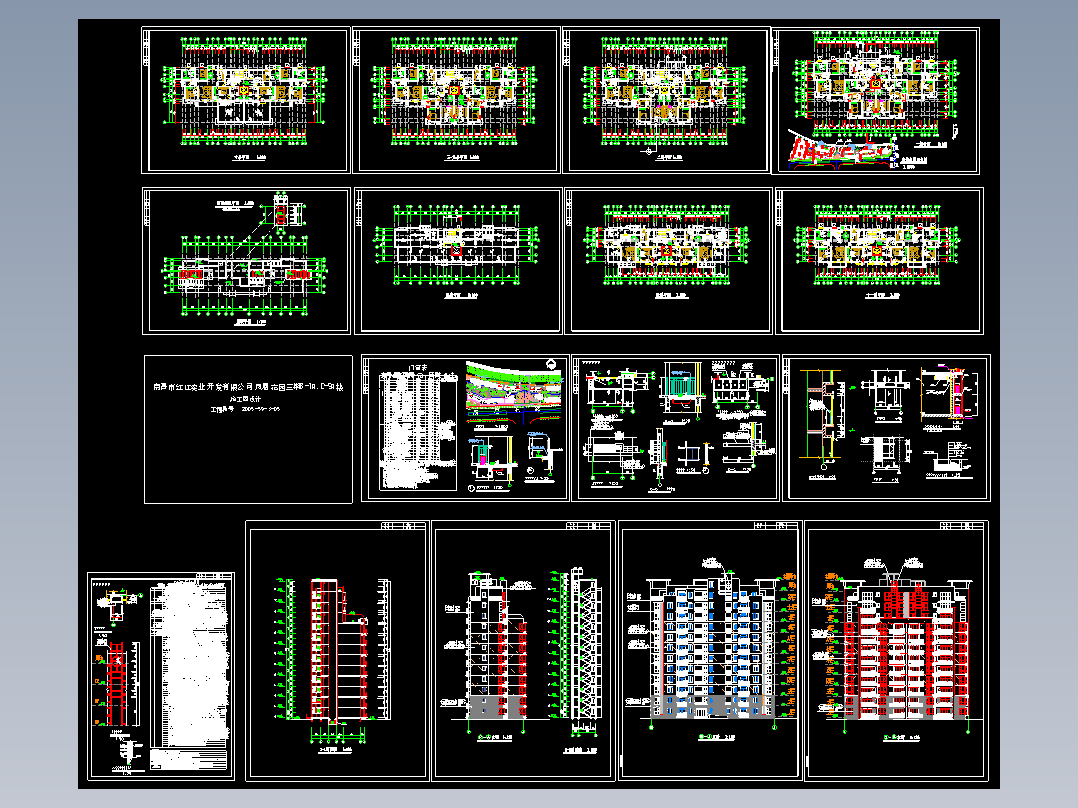 凤凰花园三期B-1#.C-9#楼小高层全套图
