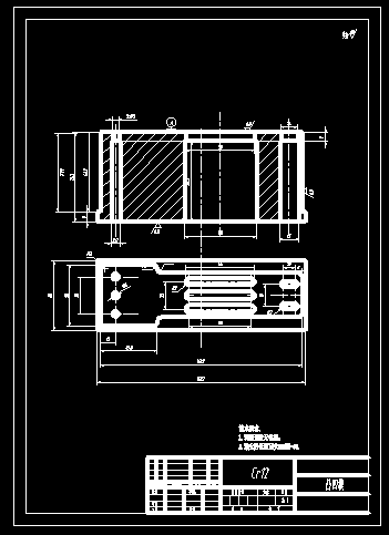 散热底座冲孔落料复合模设计含三维