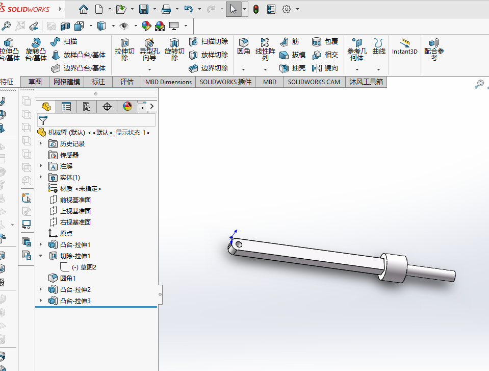 自动草莓采摘机