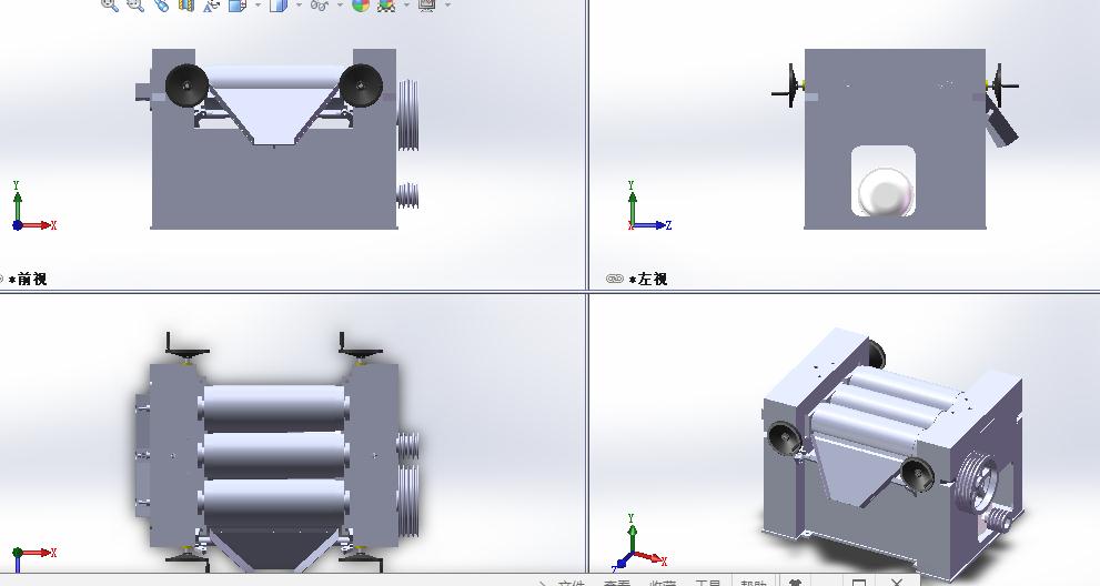 S260三辊研磨机sw15可编辑