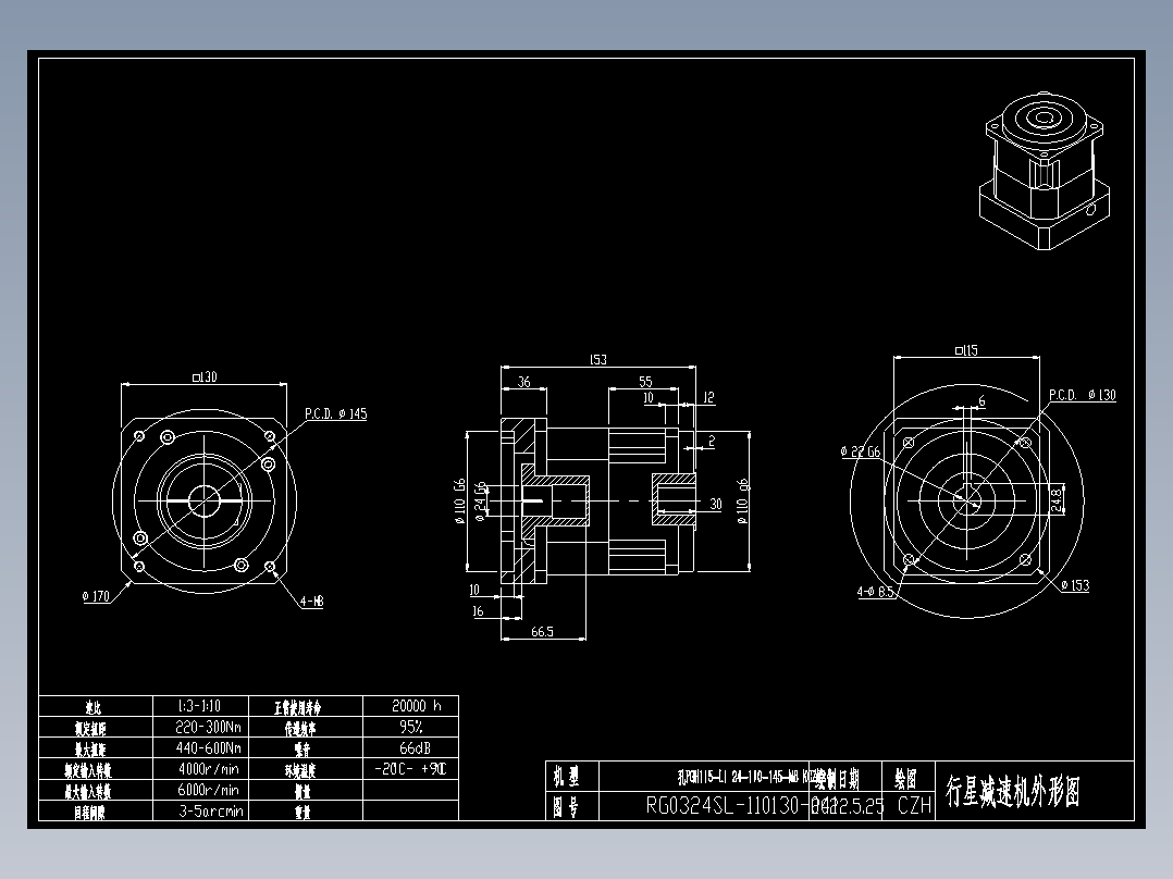 斜齿孔PGH115-L1 24-110-145-M8 .DXF