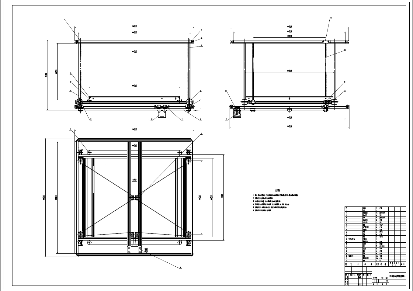 D0745-FDM型3D打印机机械结构设计+CAD+说明书==1032265=250