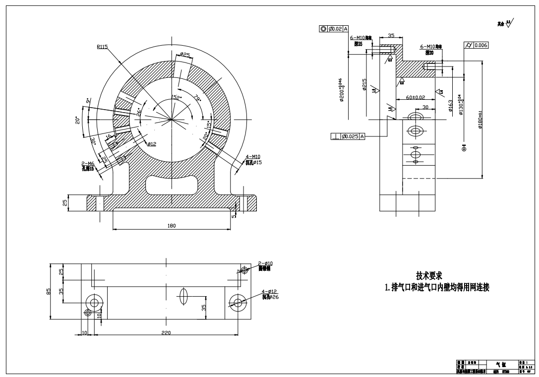 E1041-摆动活塞式发动机的结构设计 CAD+说明书