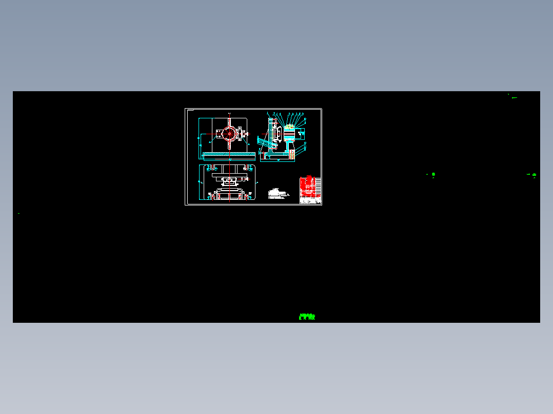 车床连接座加工工艺及镗φ17.5 、φ32 和φ40孔夹具设计