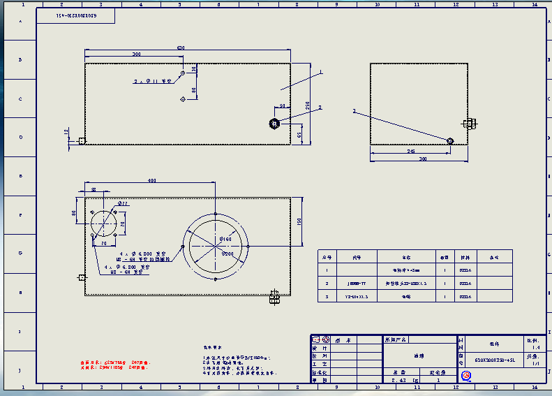 单缸3千瓦12MPa液压站含三维二维说明书
