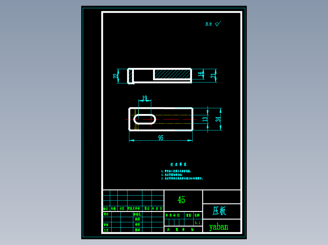 开合螺母的加工工艺及钻φ7孔夹具设计