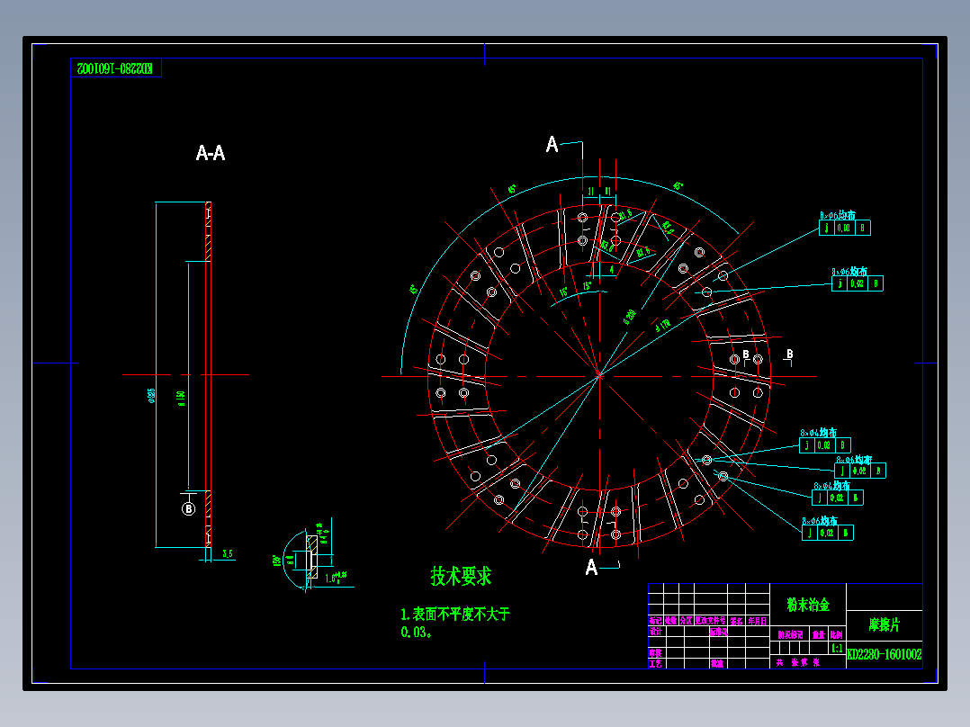 柴油动力SUV车设计-传动轴、离合器及操纵机构设计（CAD图+翻译）