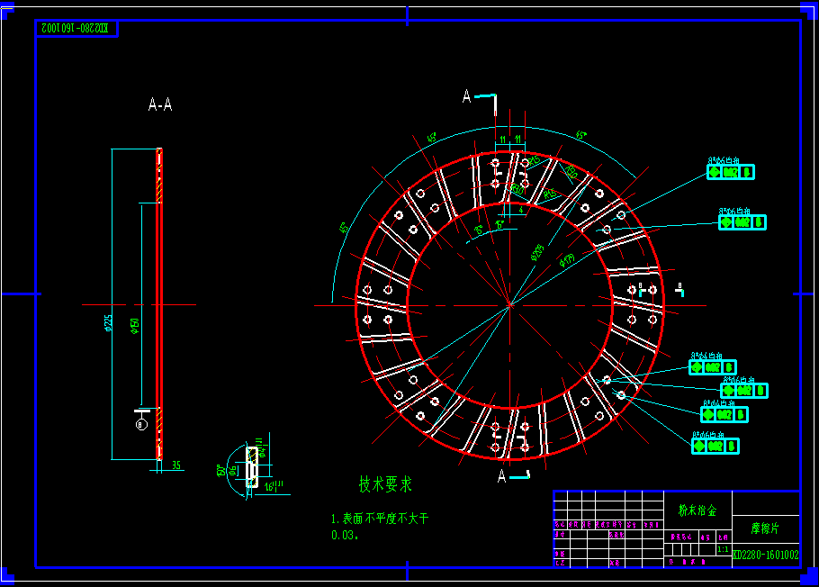 柴油动力SUV车设计-传动轴、离合器及操纵机构设计（CAD图+翻译）