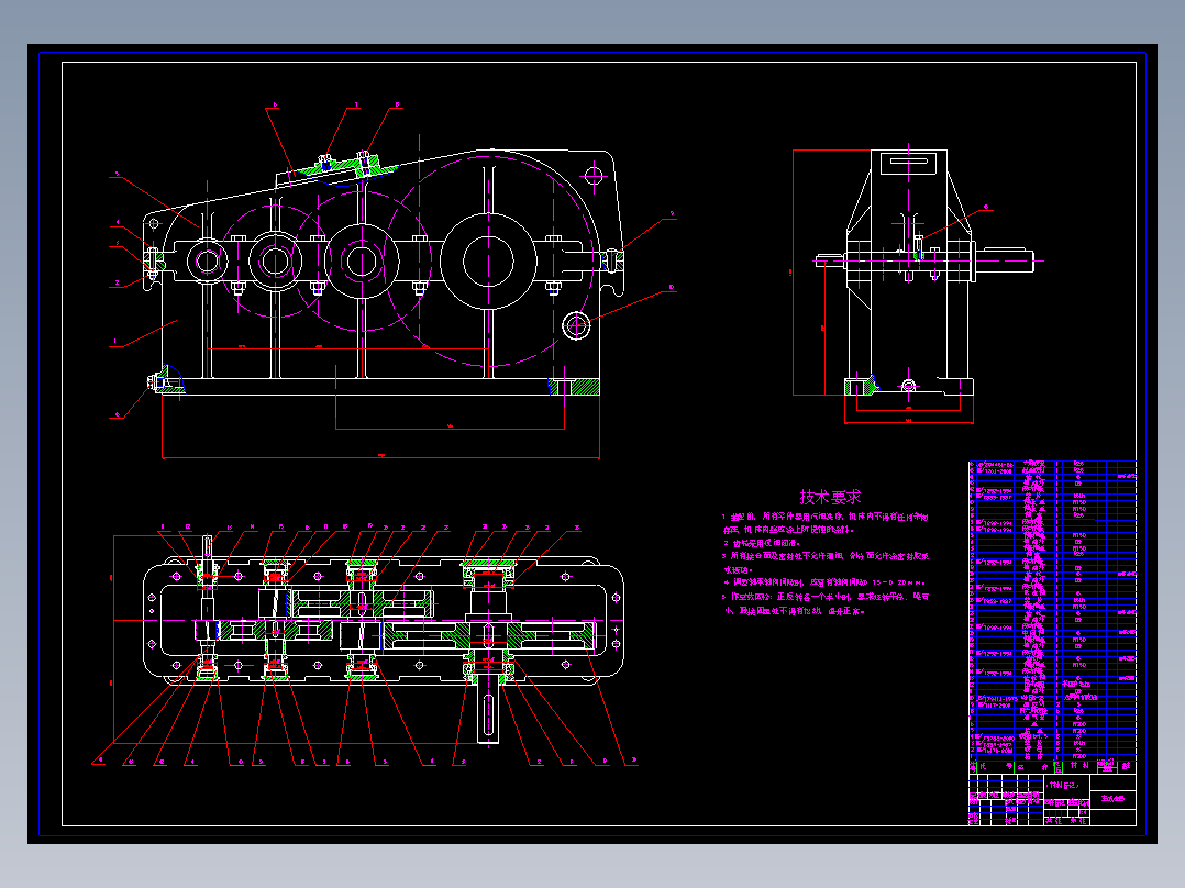 非对称三辊卷板机液压系统与下辊缸设计