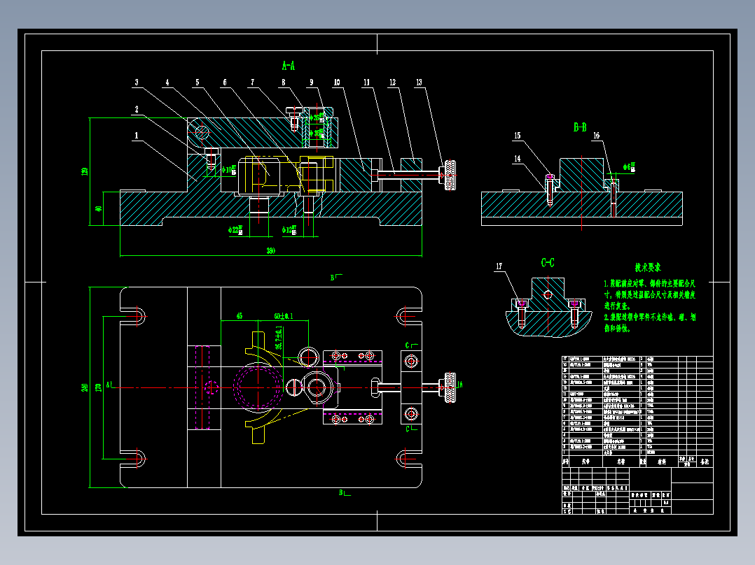 连杆盖加工工艺及钻φ20孔夹具设计