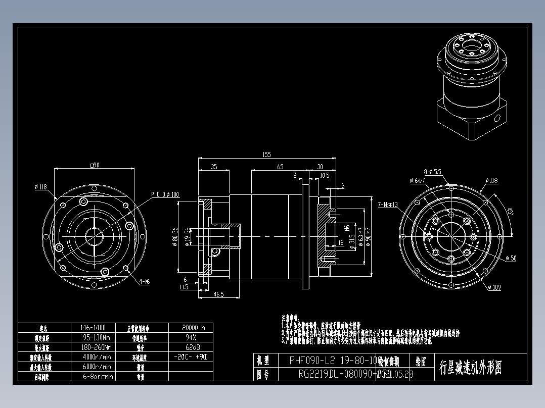 斜齿PHF090-L2 19-80-100-M6.DXF