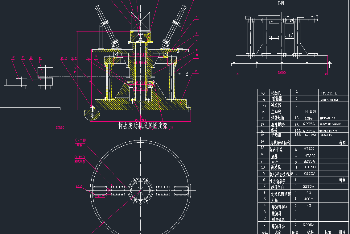 发动机过载模拟实验台(只有CAD)