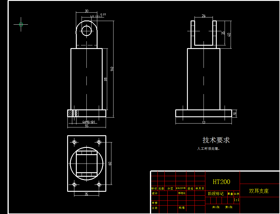 机械毕业设计-0083-工艺夹具-钻模体工艺规程及钻2-Φ6孔夹具设计