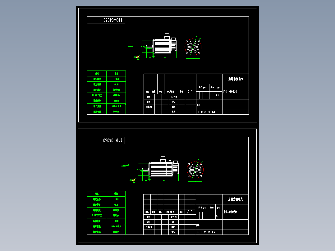电机MS-110ST-M04030-21P2-41P2（0131）