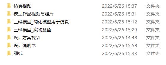 慧鱼乐高智能立体停车场
