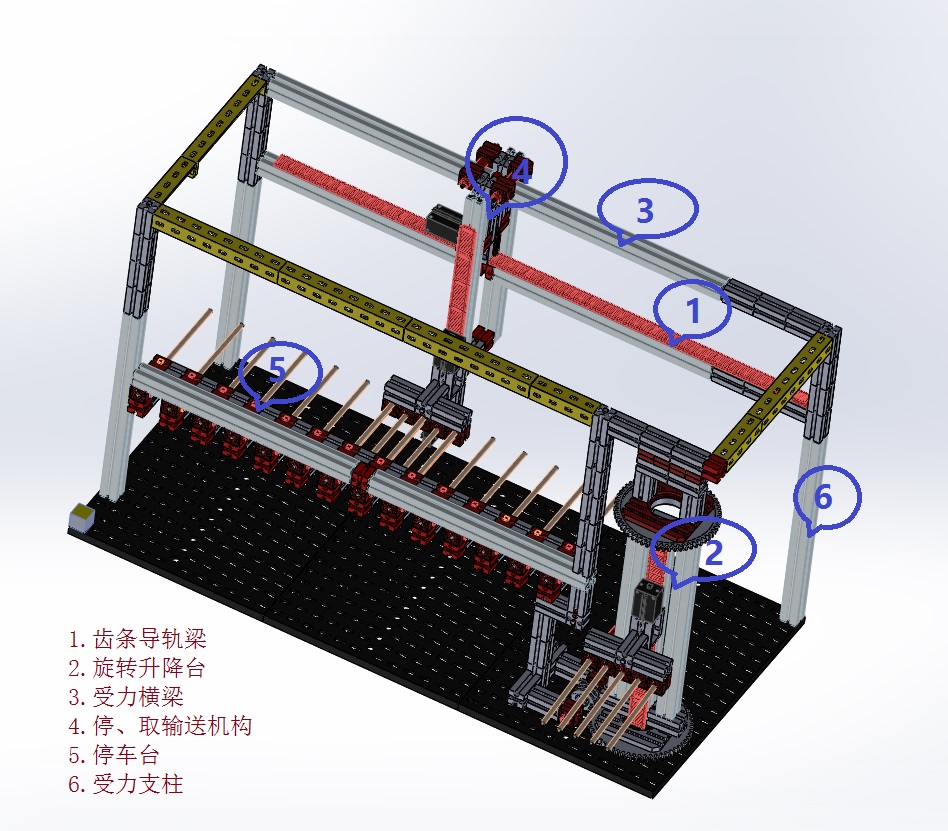 慧鱼乐高智能立体停车场
