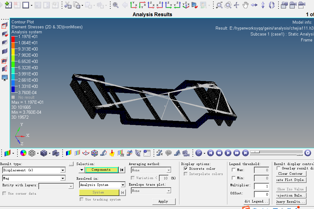 电动汽车车架及电池箱轻量化设计含三维图685439==400ku