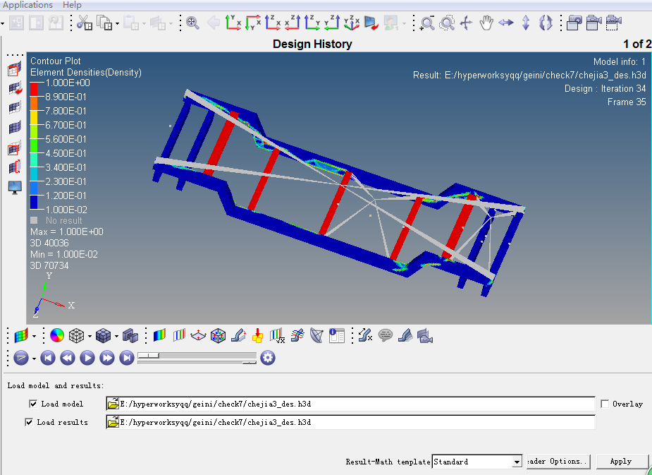 电动汽车车架及电池箱轻量化设计含三维图685439==400ku