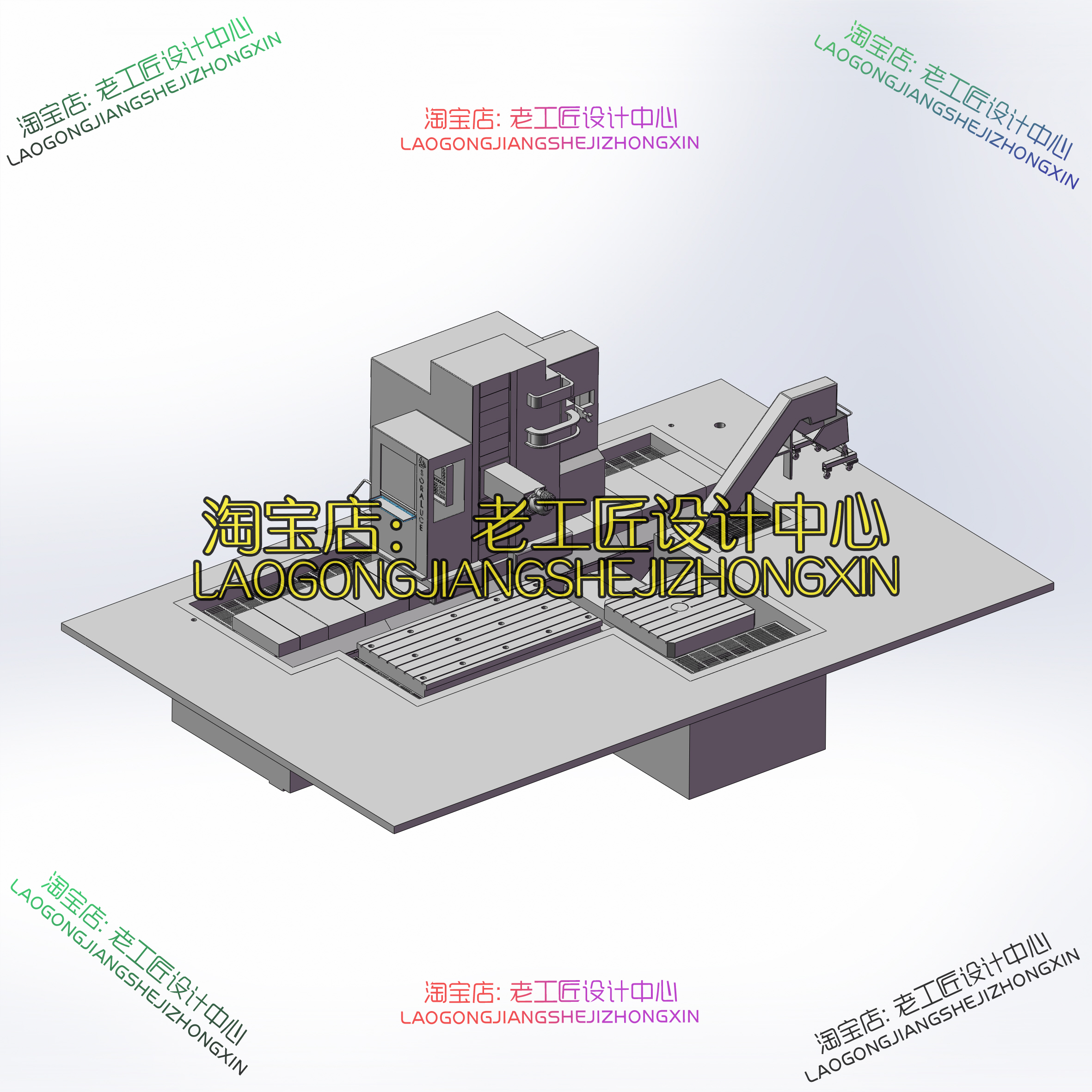 B14-数控加工中心