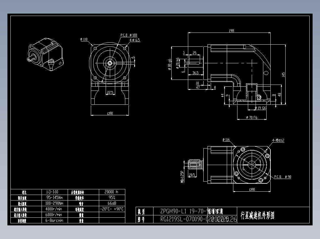 斜齿ZPGH090-L1 19-70-90-M5 CZ20.DXF