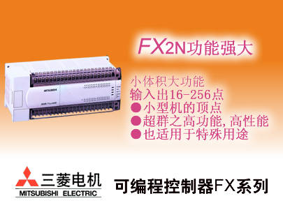 机械手-工业机械手模型-基于PLC的控制系统软硬件设计