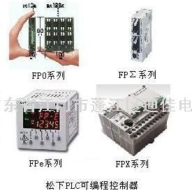 机械手-工业机械手模型-基于PLC的控制系统软硬件设计
