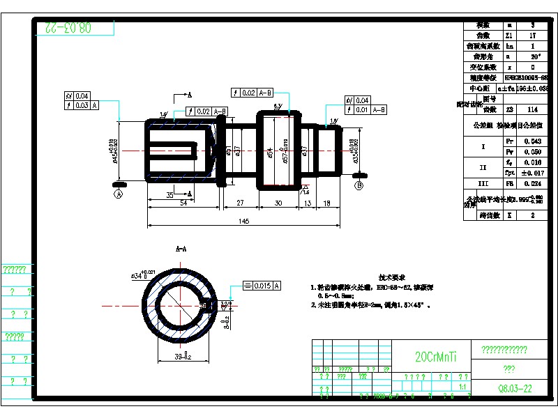 1G058--汽车起重机设计