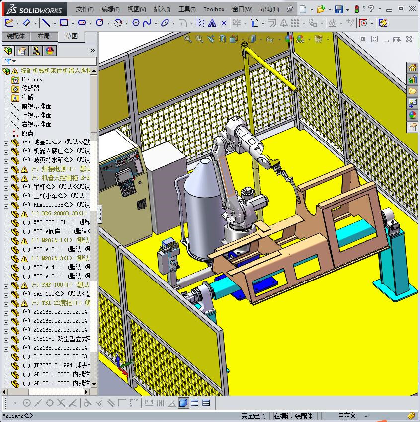 探矿机械机架体机器人焊接工作站