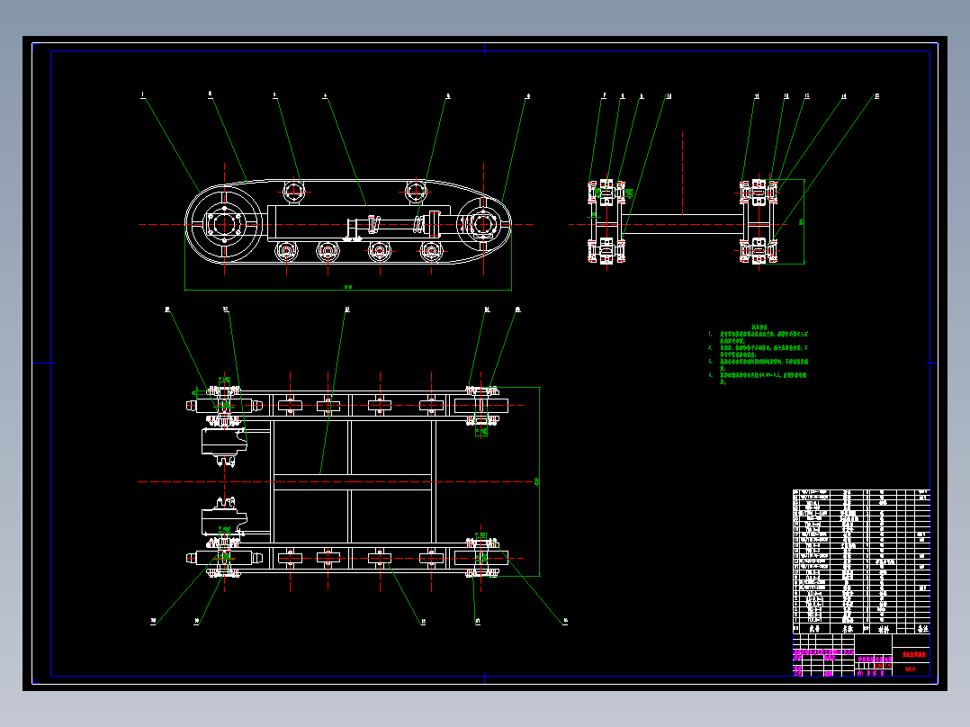 2G031--履带式液压驱动底盘的设计