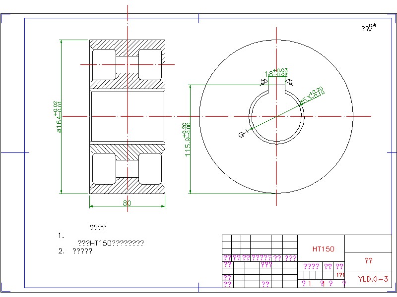 2G031--履带式液压驱动底盘的设计