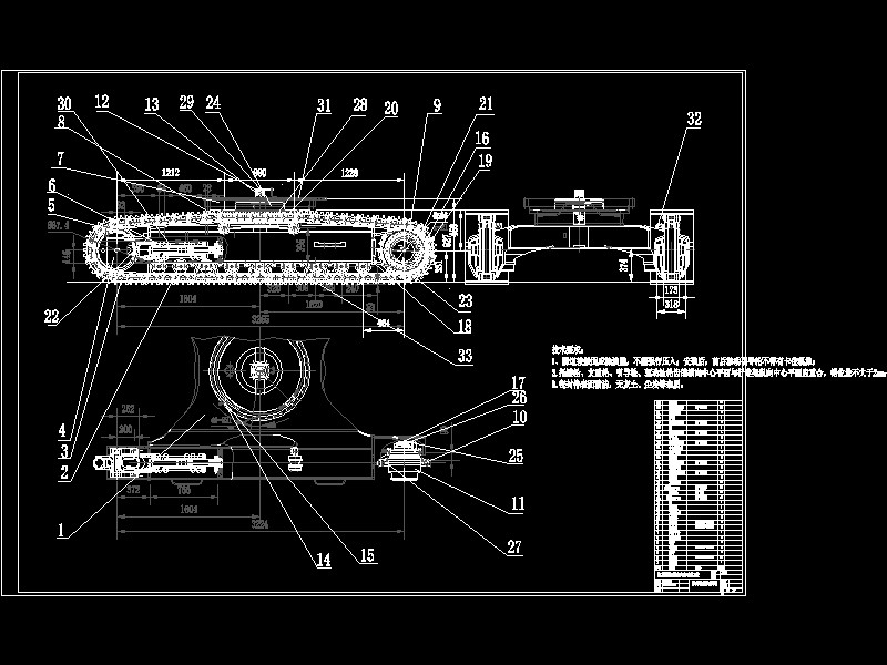 履带式液压挖掘机行走装置设计