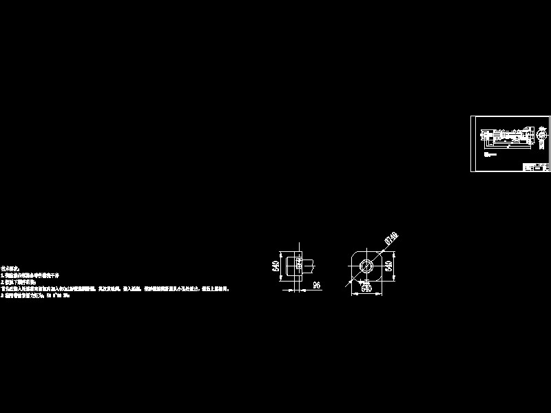 履带式液压挖掘机行走装置设计