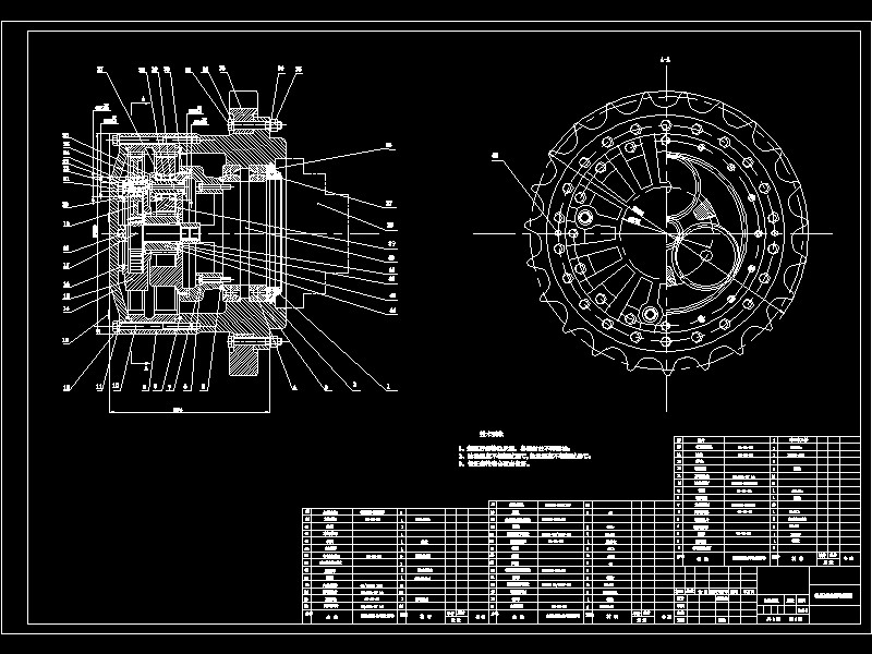 履带式液压挖掘机行走装置设计