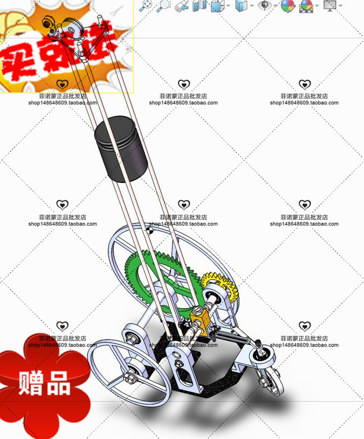 s形 轨迹无碳小车图 无碳小车 机械设计参考资料设计素材