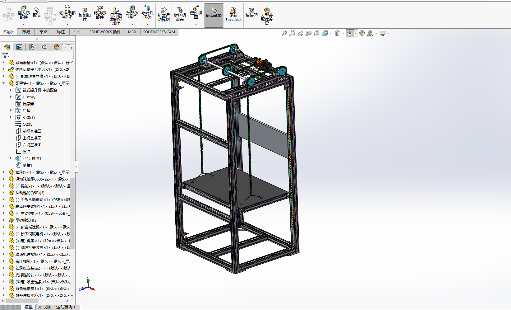 链式提升机设计含三维图+二维+说明书