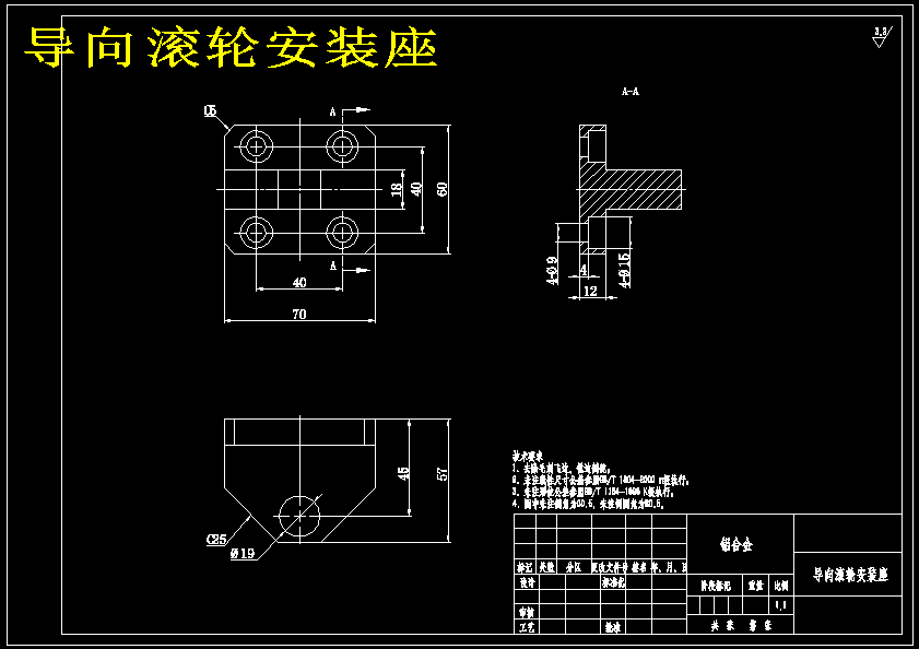 链式提升机设计含三维图+二维+说明书