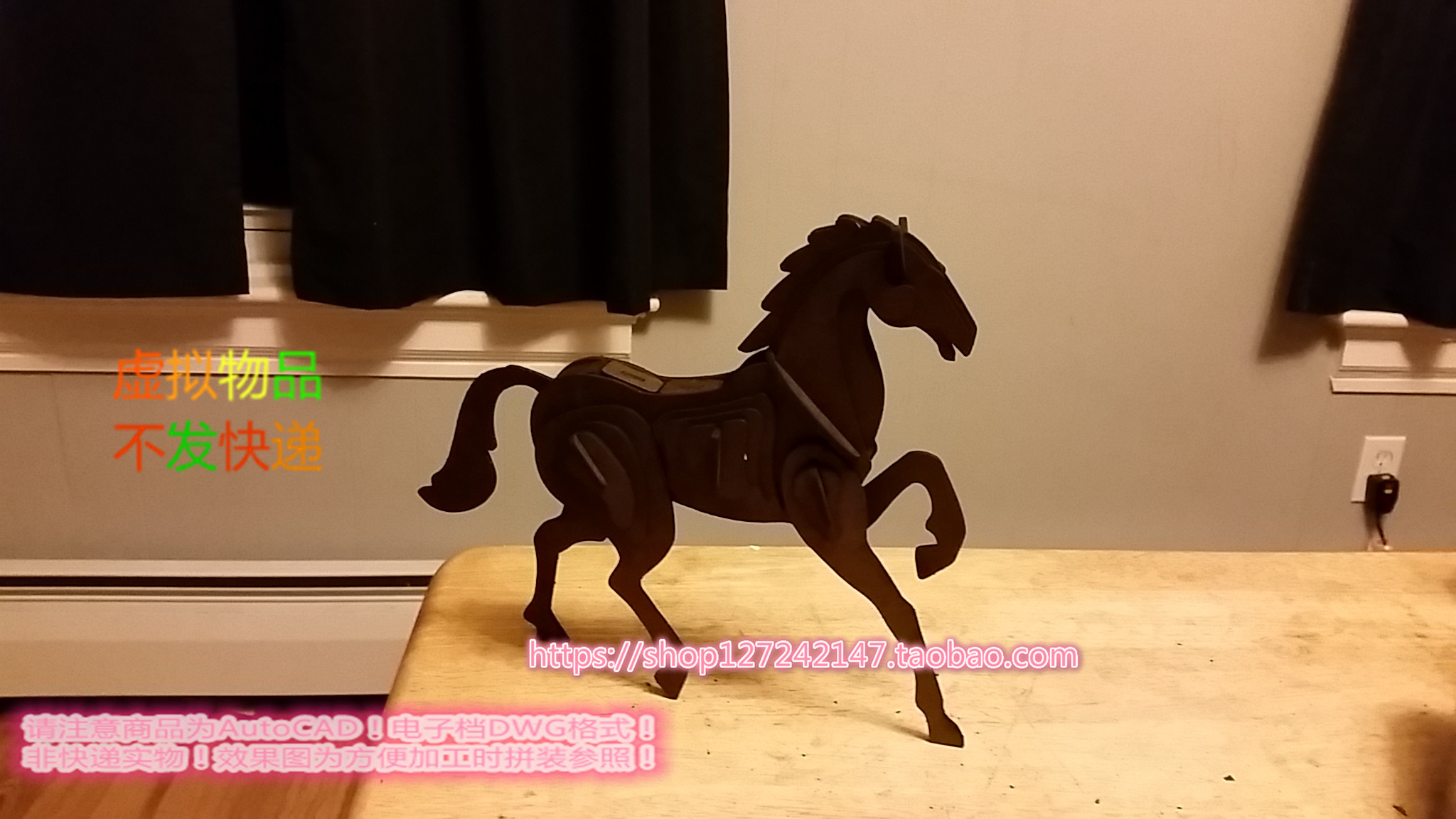 激光下料拼图兔子AutoCAD