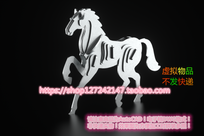 激光下料拼图兔子AutoCAD