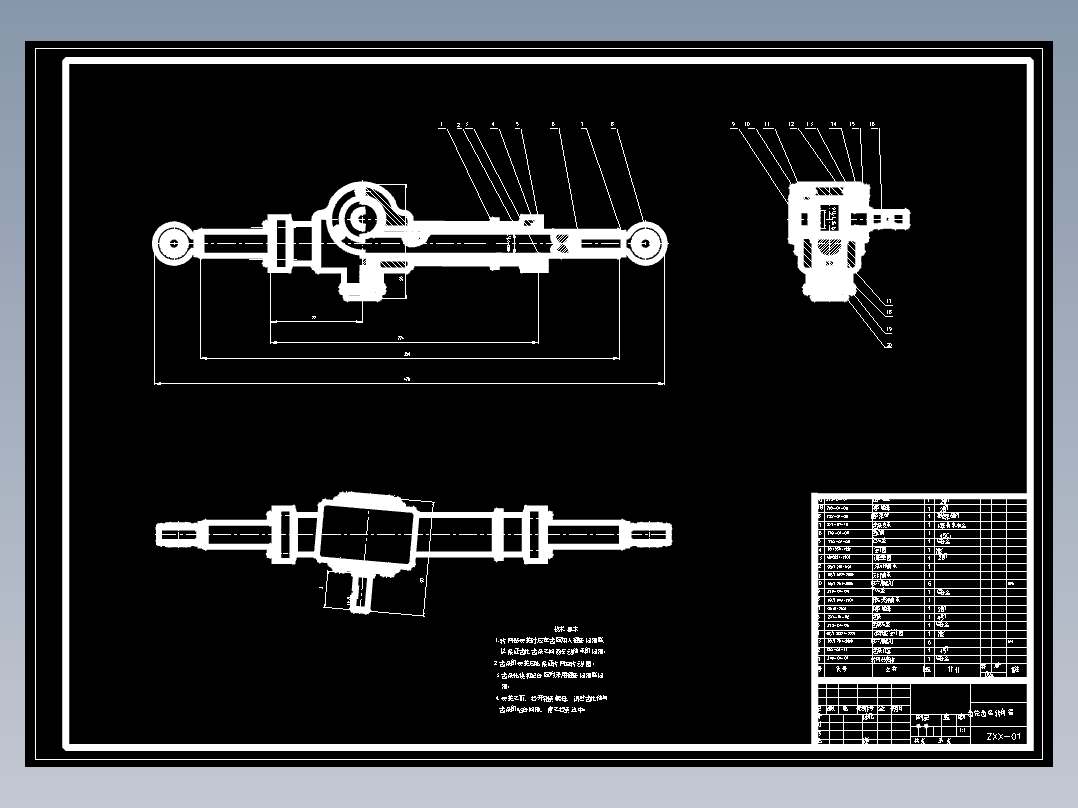 汽车线控转向系统机械部分的设计【含CAD图纸+说明】