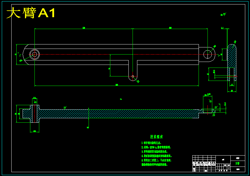苹果采摘机械手结构设计