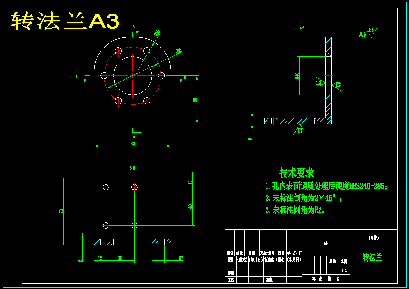 苹果采摘机械手结构设计
