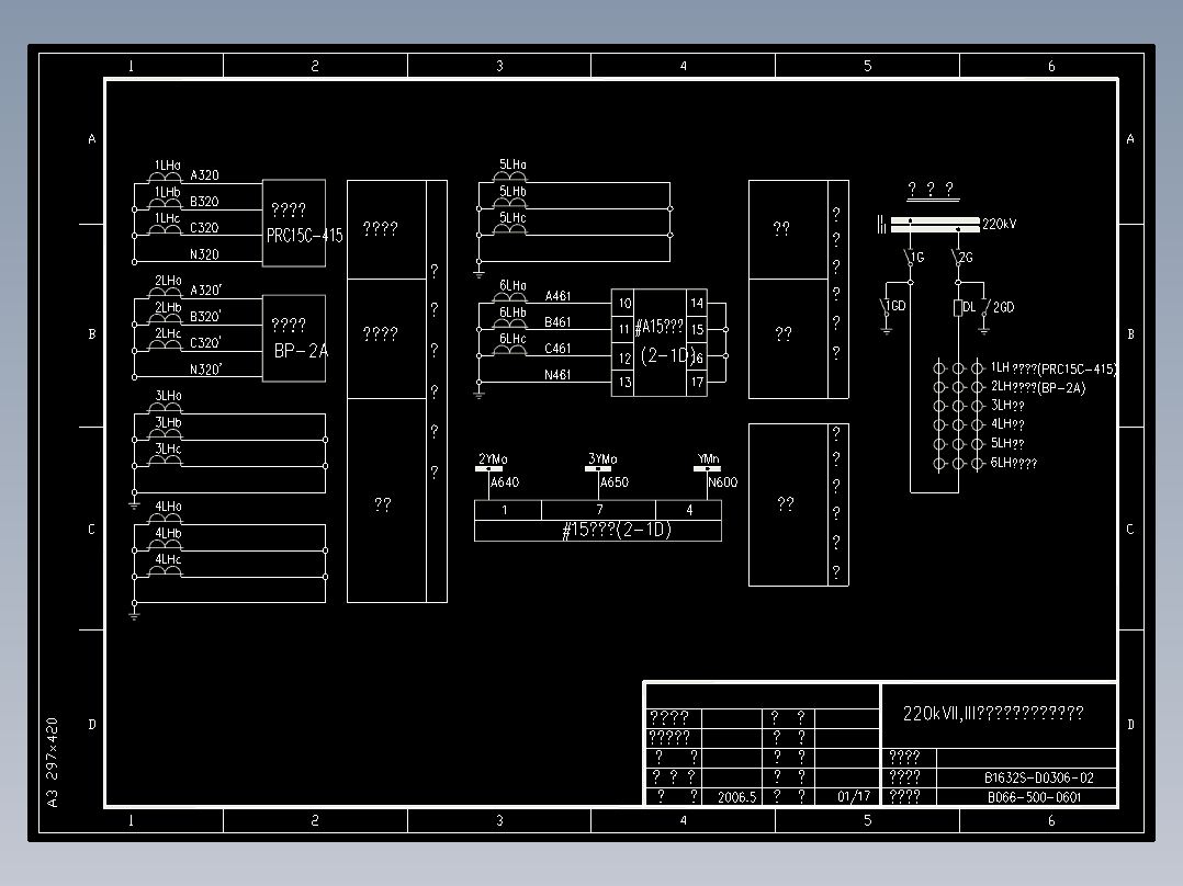 220kVII,III母联示意图及电流电压回路(B066-500-0601)